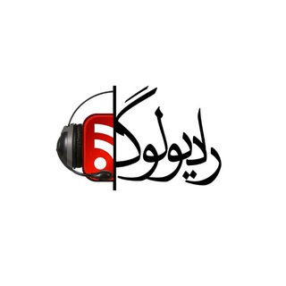 Telegram profile photo for رادیولوگ