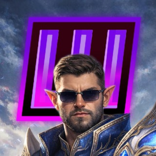 Telegram profile photo for ШАЛДОНСКИЙ | Lineage 2 | Streamer