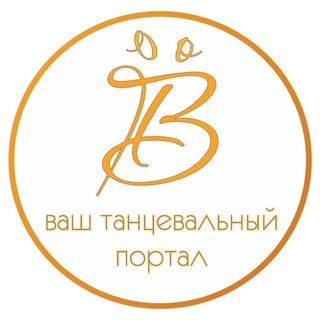 Telegram profile photo for Ballroom.kz - Танцы в Казахстане и мире
