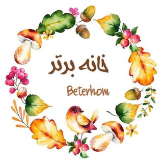 Telegram profile photo for 💝خانه برتر 💝