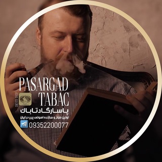 Telegram profile photo for 📜مقالات انجمن پیپ📚