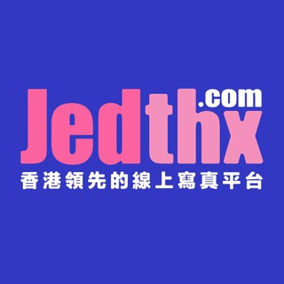 Telegram profile photo for Jedthx寫真集同好會