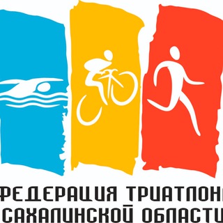 Telegram profile photo for Сахалинский триатлон