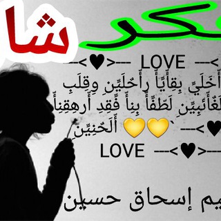 Telegram profile photo for فكر⭕شار️د⭕️
