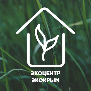 Telegram profile photo for ЭКОКРЫМ ♻️