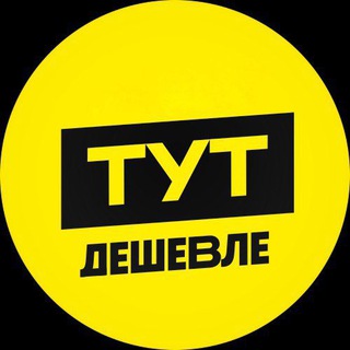 Telegram profile photo for КЛИНЦЫ (ДОСКА ОБЪЯВЛЕНИЙ)