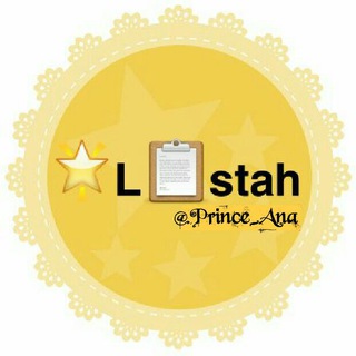 Telegram profile photo for L๐stah๐๊ืงโus