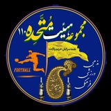 Telegram profile photo for کانال رسمی مجموعه هیئت متحده انصار ۱۱۰