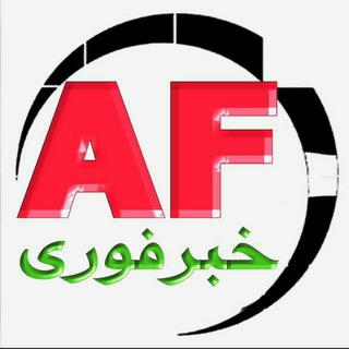 Telegram profile photo for اخبار جدید...(هرات ستلایت)👉