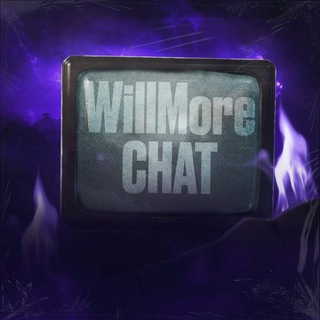 Telegram group profile photo for WillMore NFT MARKET || Покупка/Продажа NFT подарков || Купить/Продать подарок