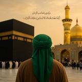 Telegram profile photo for قائِم آلِ مُحَمَدٍ