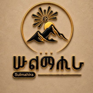 Telegram profile photo for Sulmahira group 👥