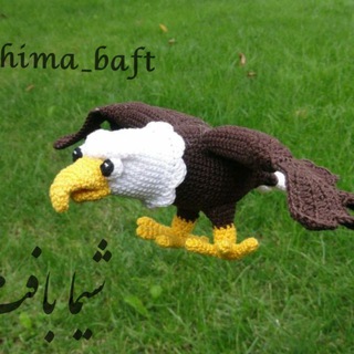 Telegram profile photo for هزینه ای شیما بافت🧶