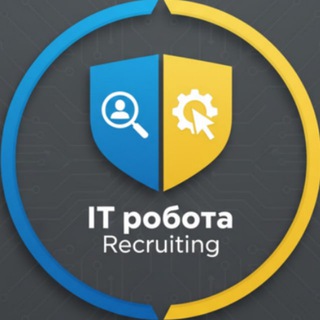Telegram group profile photo for IT Робота Recruiting