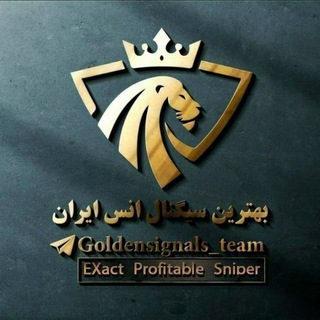 Telegram profile photo for بهترین سیگنال اونس ایران