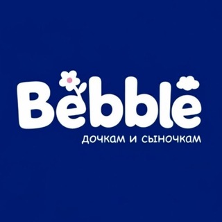Telegram profile photo for BEBBLE | MAM’S