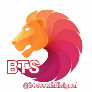 Telegram profile photo for آکادمی بورسی BTS