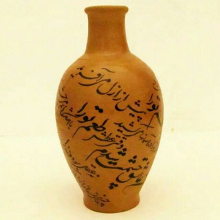 Telegram profile photo for خوانش اشعار