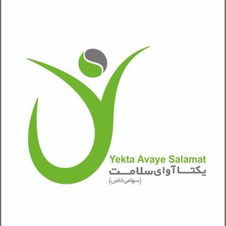 Telegram profile photo for يكتا آواي سلامت