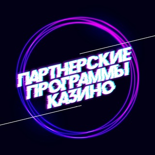 Telegram profile photo for 💰Партнерские программы Affiliate Partners📶Арбитраж трафика