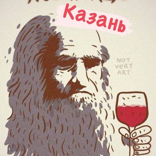 Telegram profile photo for Знакомства Казань - Дайвинчик