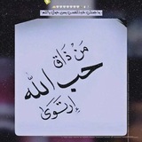 Telegram profile photo for حًبً أّلَلَه 🥹❤️
