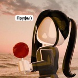 Telegram profile photo for ❤️Пруфы/яры👑