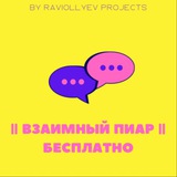 Telegram profile photo for И н ф о р м а ц и я || Взаимный пиар