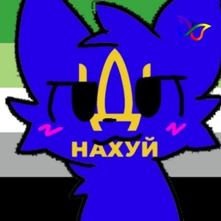 Telegram profile photo for 𝔉𝔢𝔪𝔟𝔬𝔶 ℌ𝔬𝔬𝔱𝔢𝔯𝔰 (церква хот-догів та кота з підводною маскою)(ФСУ)