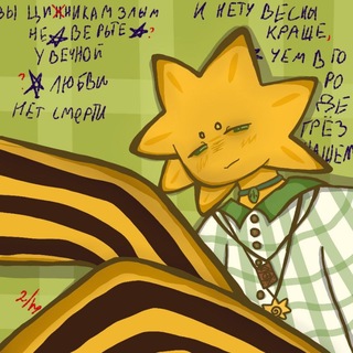 Telegram profile photo for Мансарда самоучки🍵🫖