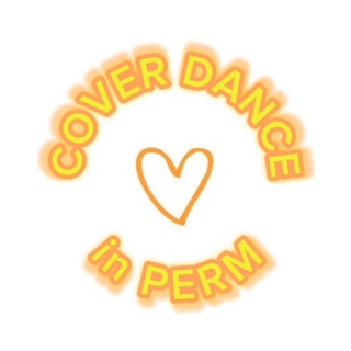 Telegram profile photo for CoverDance in Perm