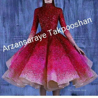 Telegram profile photo for ارزانسرای تک پوشان