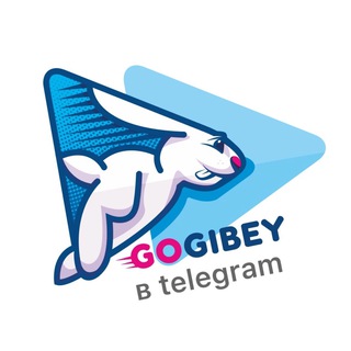 Telegram profile photo for GoGiBey Официальный канал