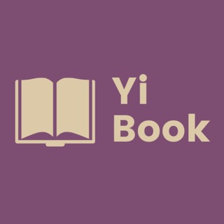 Telegram profile photo for 易书计划 Yibook