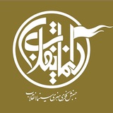 Telegram profile photo for سینما انقلاب