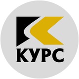 Telegram profile photo for "Курс". Строительное оборудование