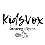 Telegram profile photo for Студия вокала «KidsVox»