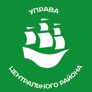 Telegram profile photo for Управа Центрального района