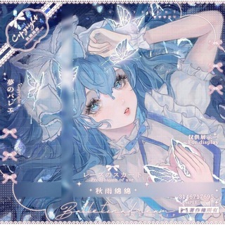 Telegram profile photo for ᯏׅ ּ𝐘ׅ𝐮۫ri𝚜͟𐐼 ּ ׅ𔓕 𝅄 ׁ rest