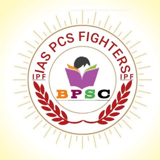 Telegram profile photo for IAS PCS FIGHTERS