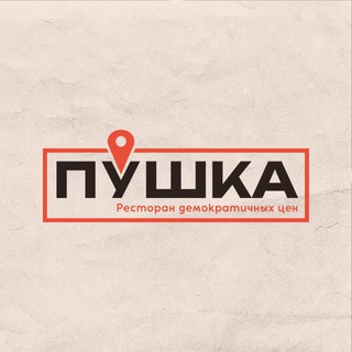Telegram profile photo for ПУШКА | Ресторан демократичных цен | Ижевск