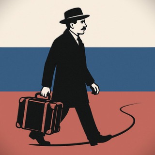 Telegram profile photo for Россия в изгнании