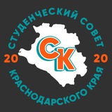 Telegram profile photo for Студенты Кубани
