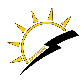 Telegram profile photo for برق خورشیدی آفتابیش