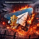 Telegram profile photo for Тертый ИМБИРЬ