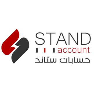Telegram profile photo for متجر ستاند لبيع الحسابات 🥇.