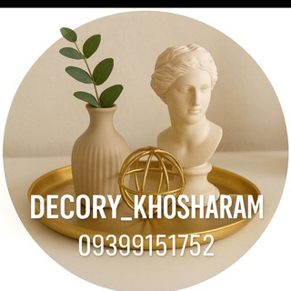 Telegram profile photo for دکوری خوشمرام