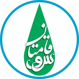Telegram profile photo for سرو قامتان گمنام