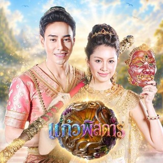 Telegram profile photo for မှော်ဖန်လုံး (TSF)