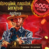 Telegram profile photo for Игровые автоматы пробки играть онлайн и выигрывать бонусы